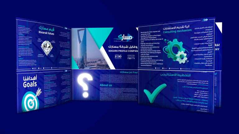 تصميم بروفايل شركة مسارك