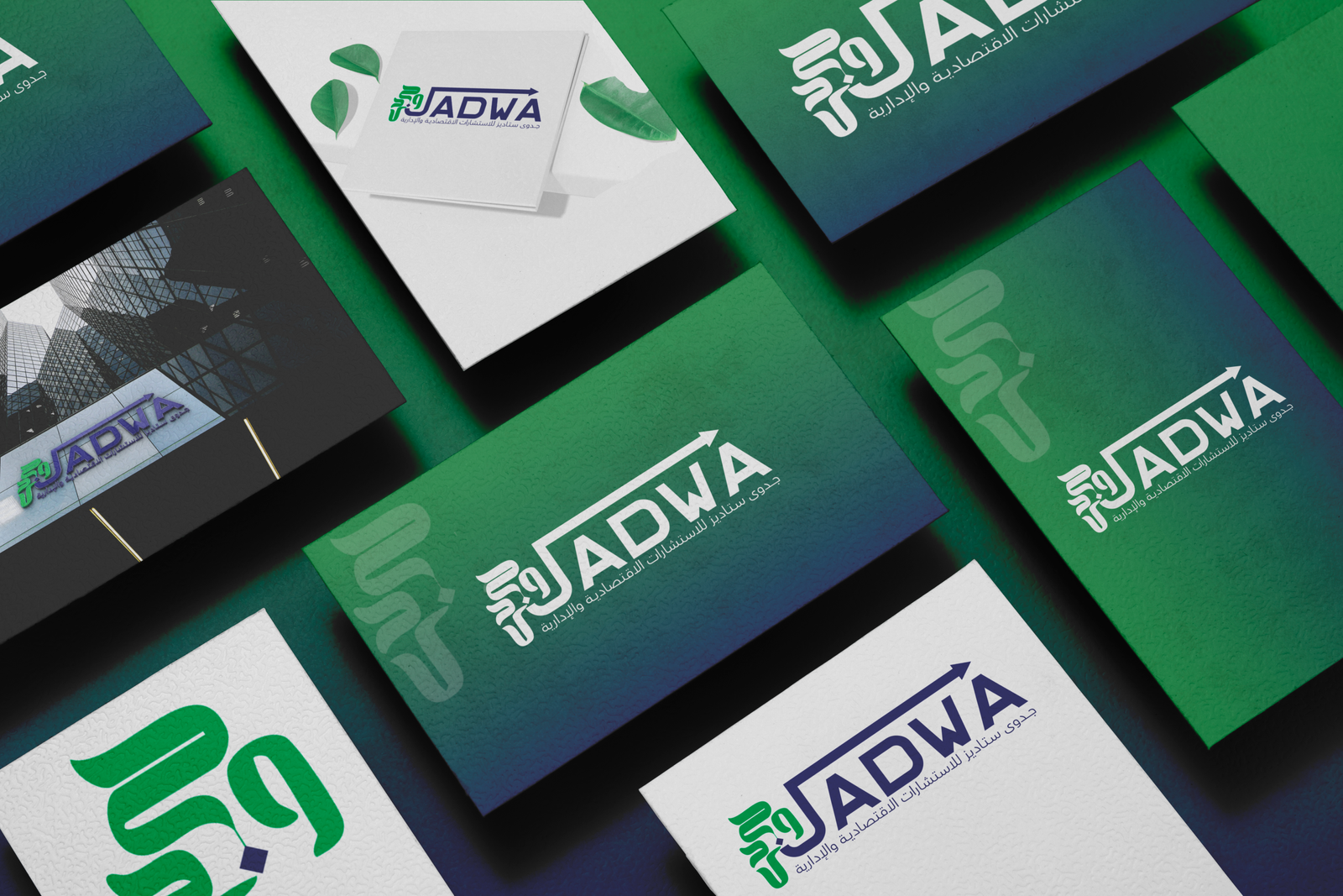 تصميم لوجو جدوى