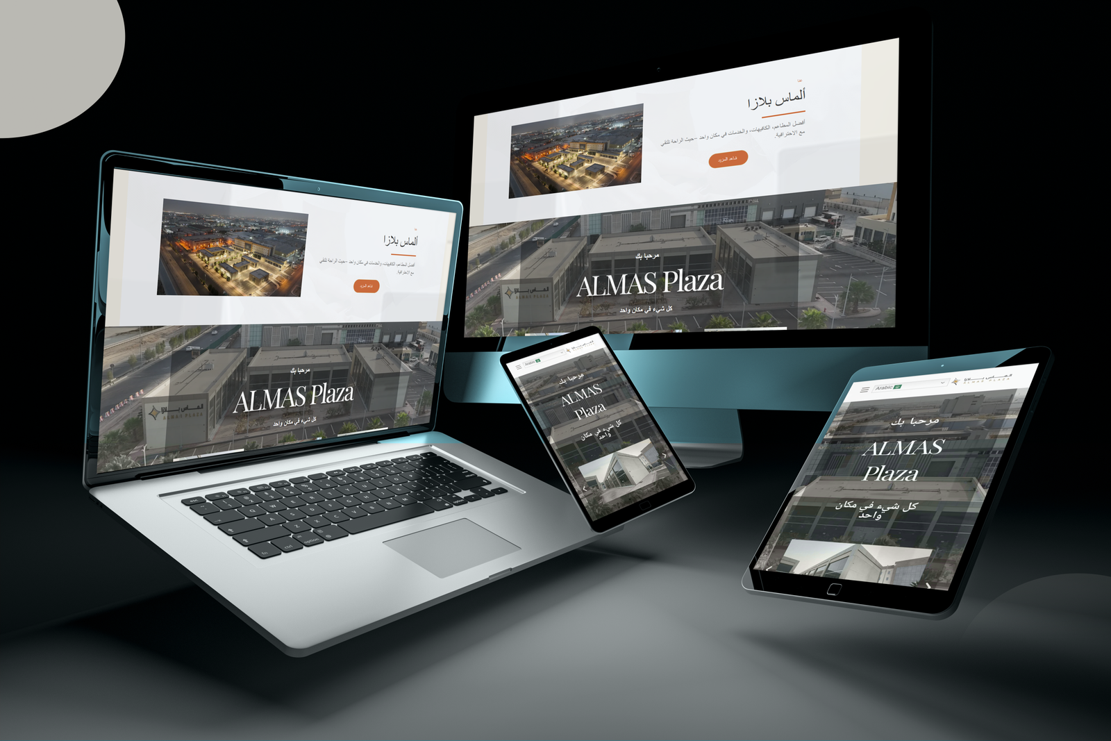 تصميم وتطوير موقع الماس بلازا