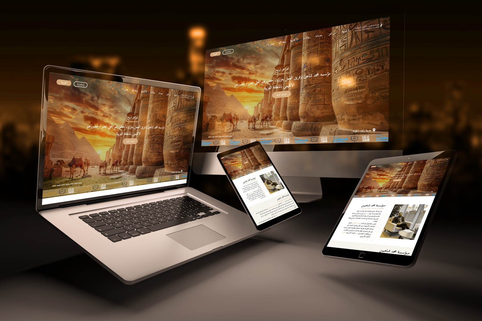 تصميم وتطوير موقع شاهين للمحاماة