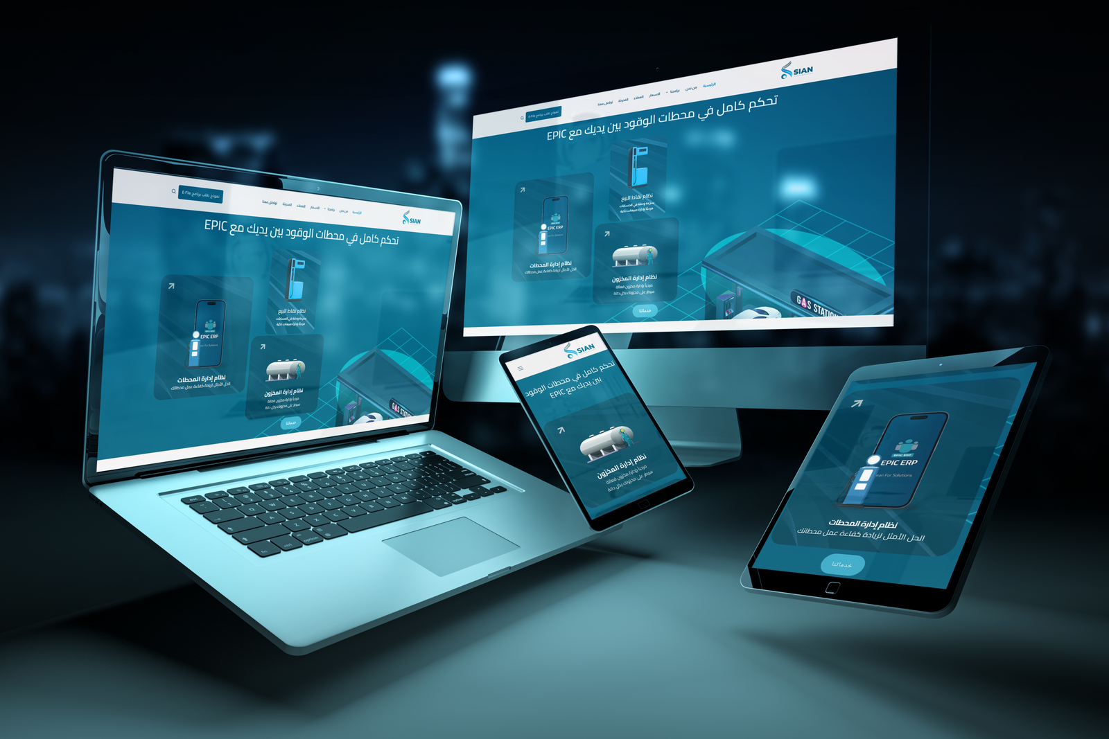 تصميم وتطوير موقع سيان