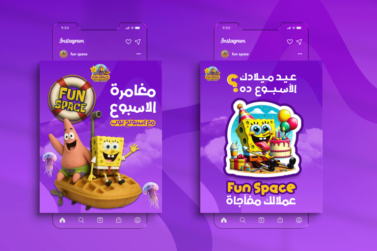 سوشيال ميديا فان اسبيس