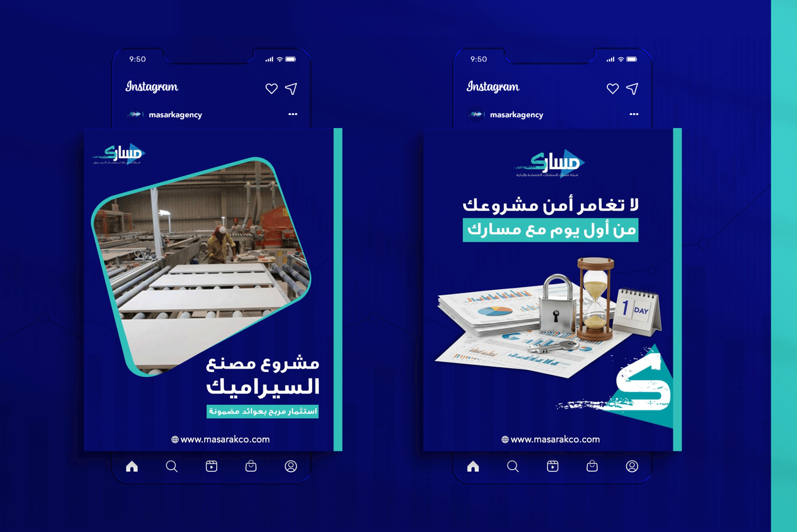 شركة مسارك للاستشارات ودراسات الجدوى