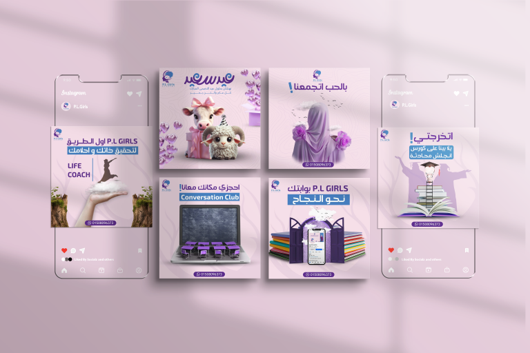 سوشيال ميديا p.l girl