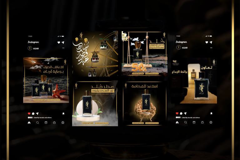 سوشيال ميديا اجام