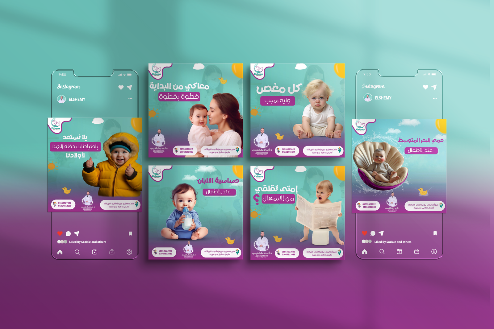 سوشيال ميديا احمد الشيمي