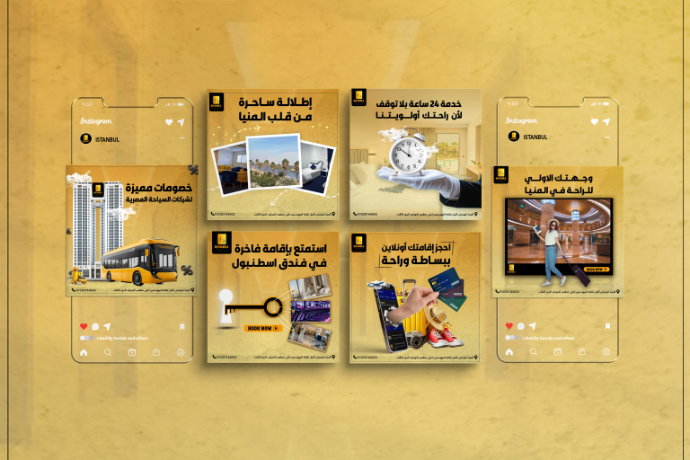 سوشيال ميديا اسطنبول