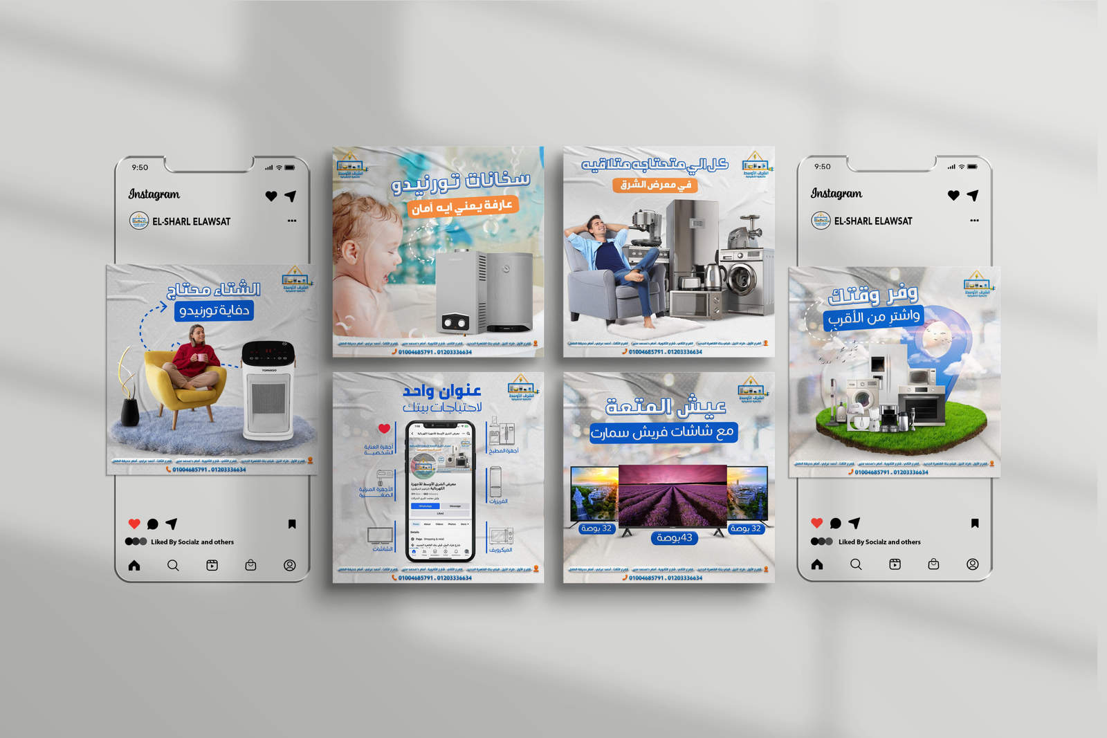 سوشيال ميديا الشرق الاوسط