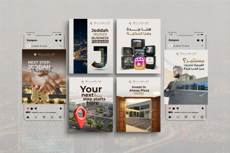 سوشيال ميديا الماس بلازا