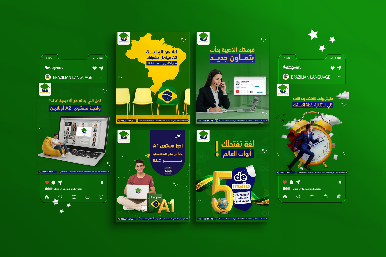 سوشيال ميديا برتغالي