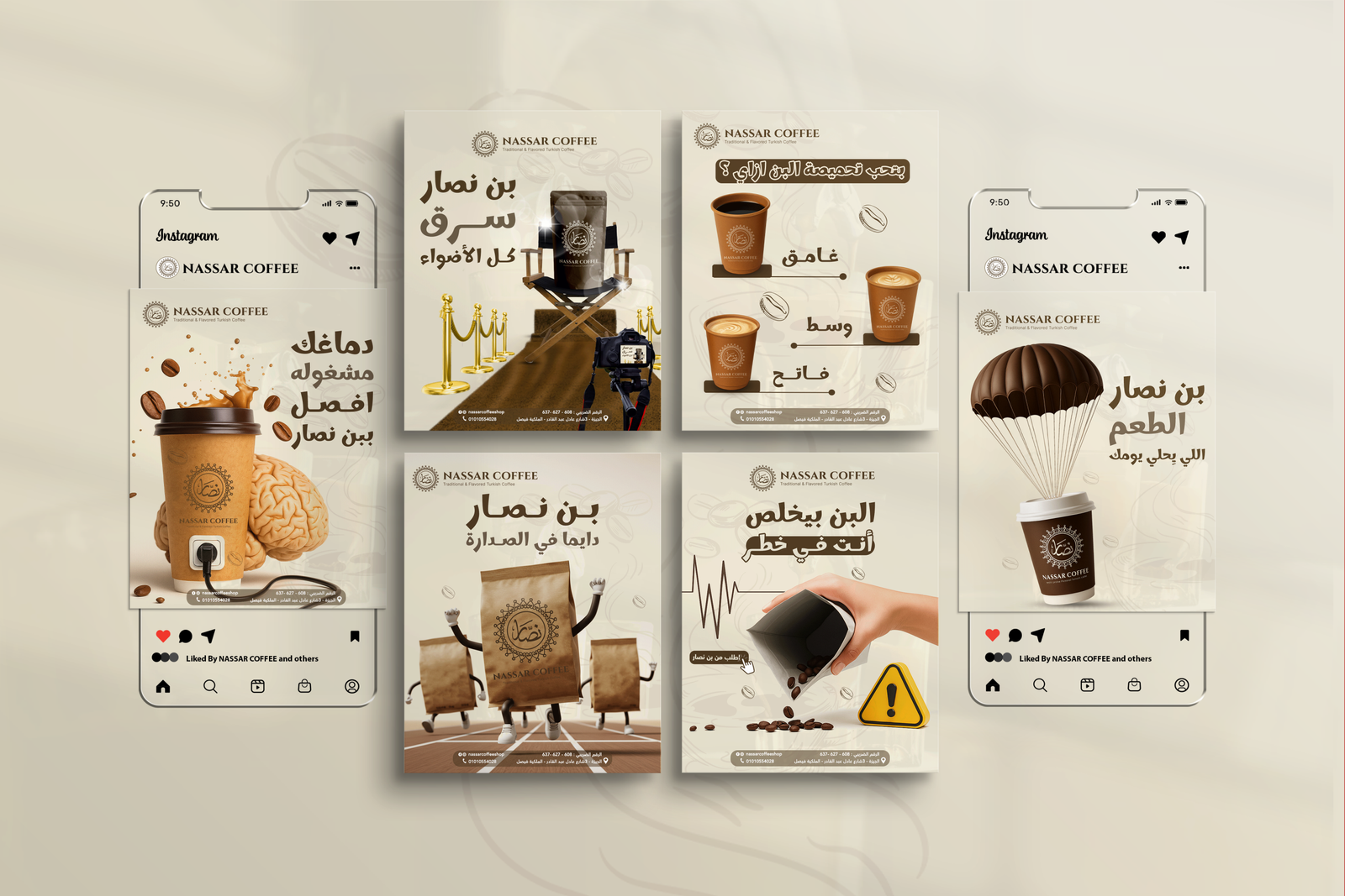 سوشيال ميديا بن نصار