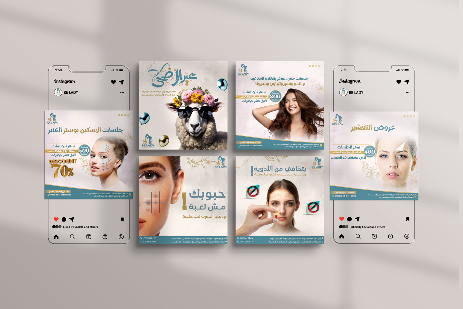 سوشيال ميديا بي ليدي