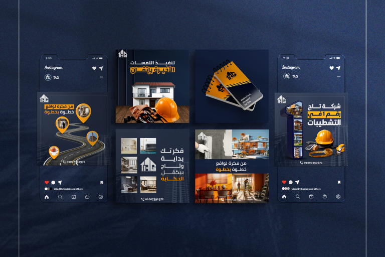 سوشيال ميديا تاج تشطيبات