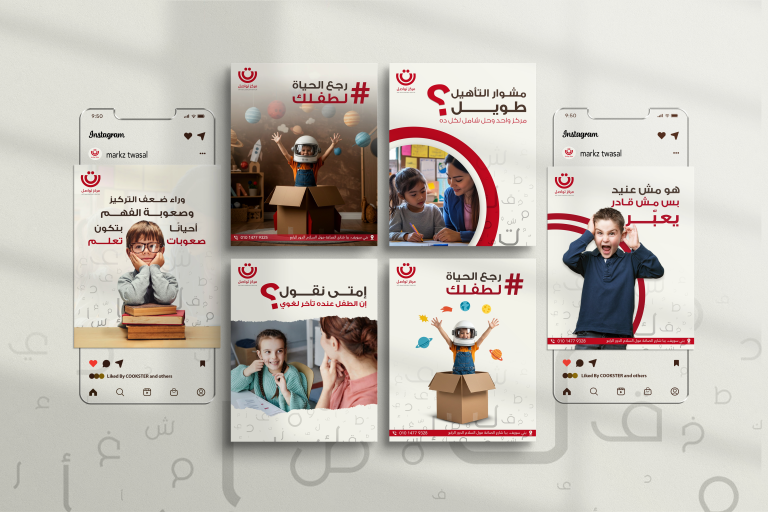 سوشيال ميديا تواصل