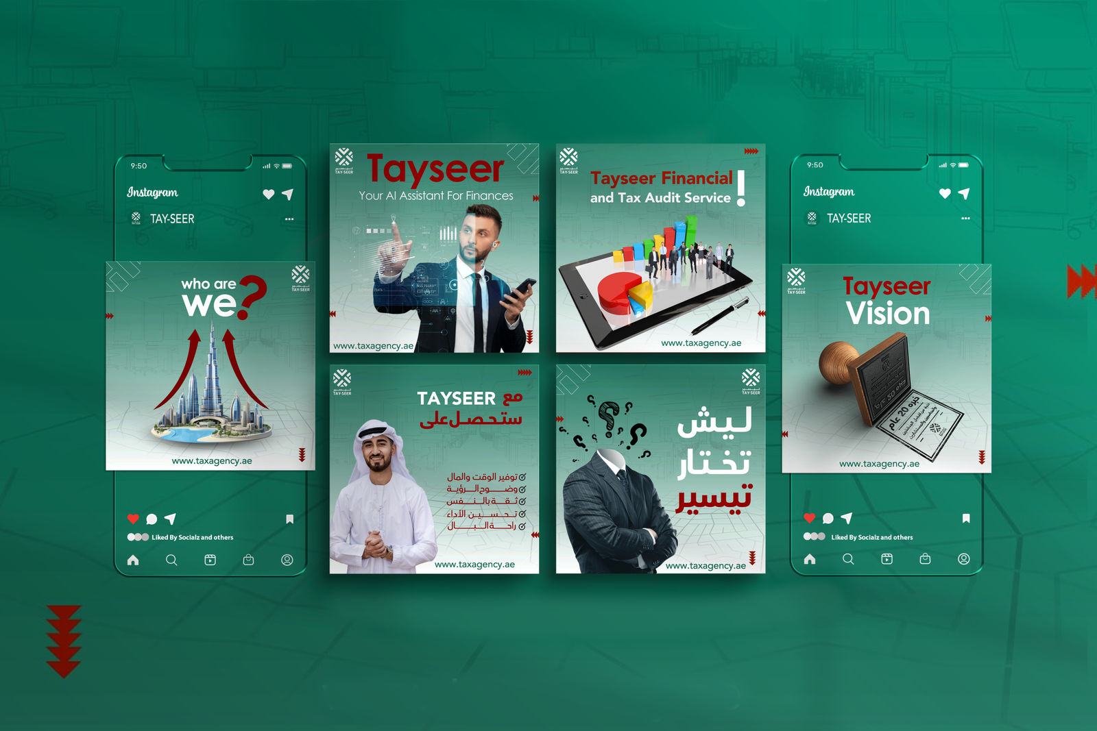 سوشيال ميديا تيسير