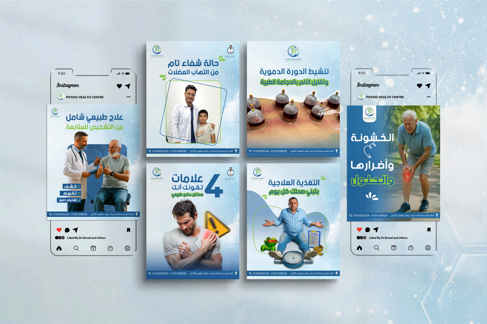 سوشيال ميديا محمد عماد