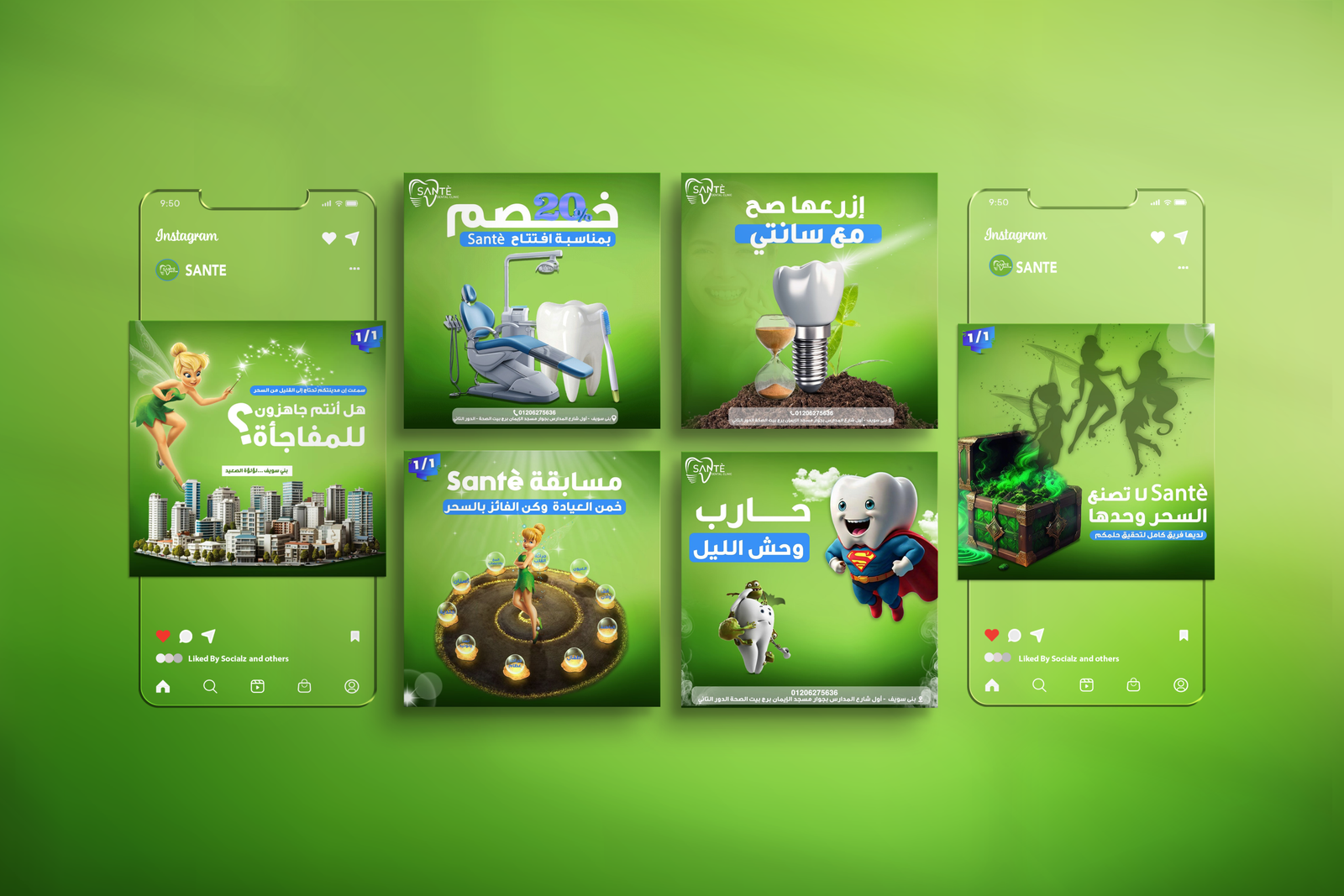 سوشيال ميديا سانتي