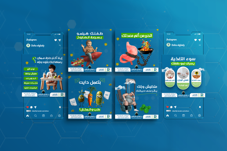 سوشيال ميديا ضحي الجبالي