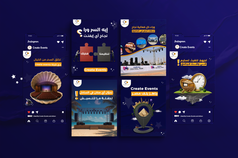 سوشيال ميديا كرييت ايفينت