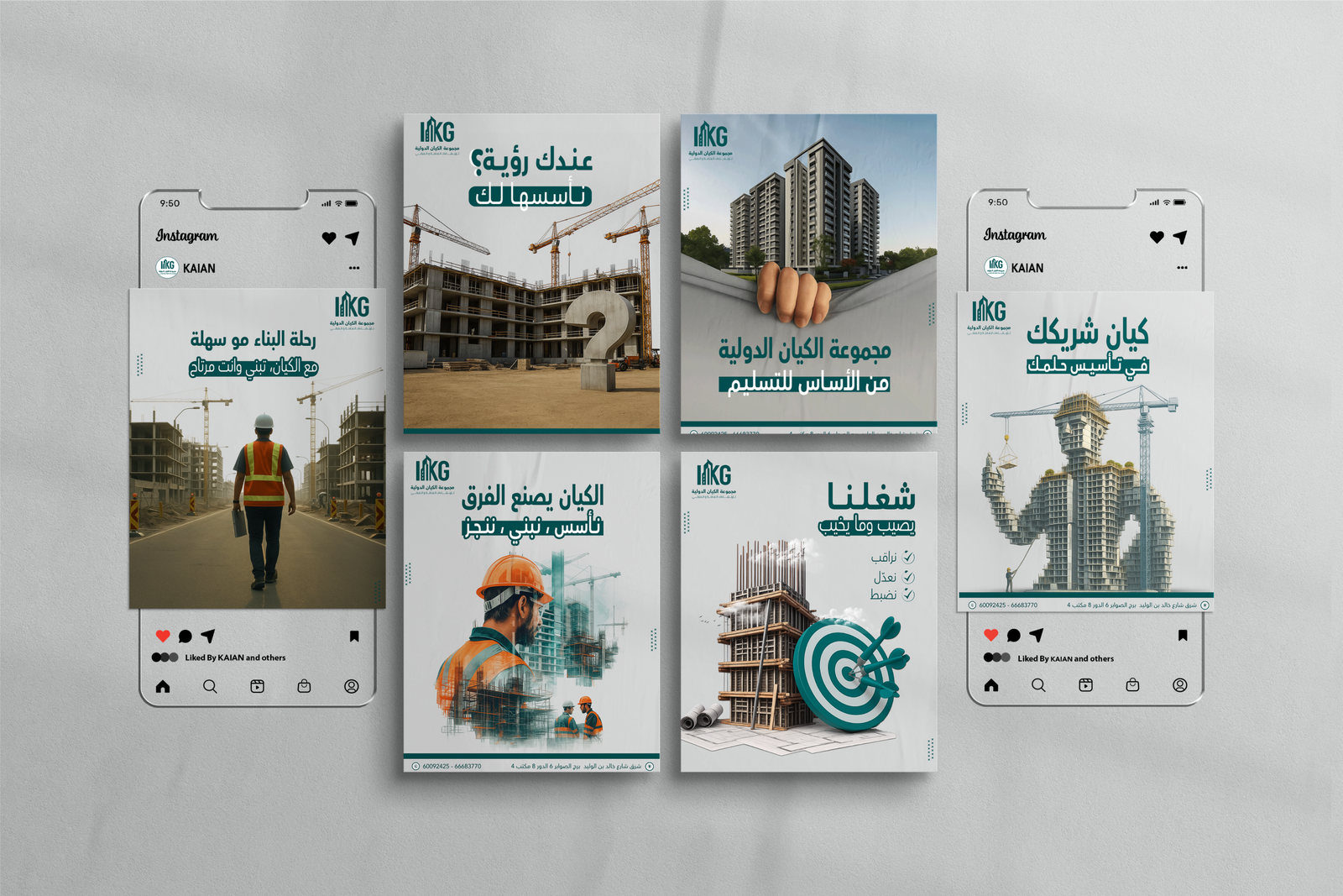 سوشيال ميديا كيان