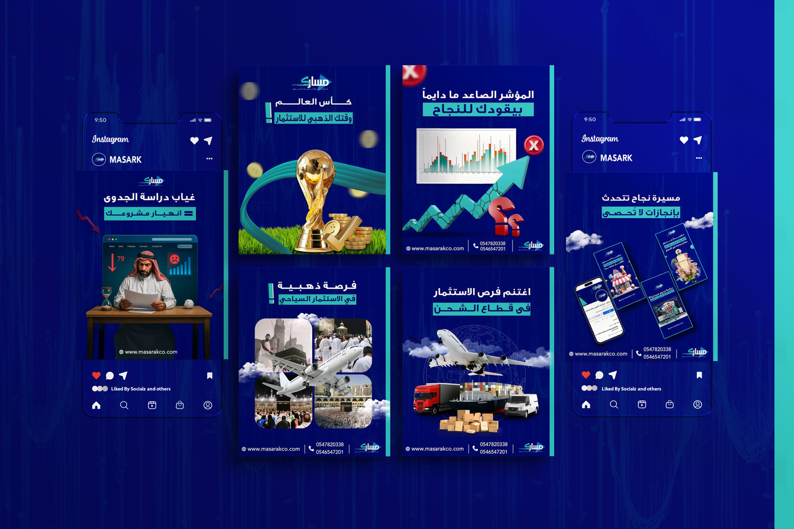 شركة مسارك للاستشارات ودراسات الجدوى