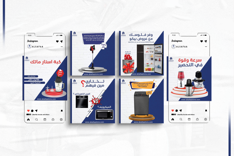 سوشيال ميديا الصفاء