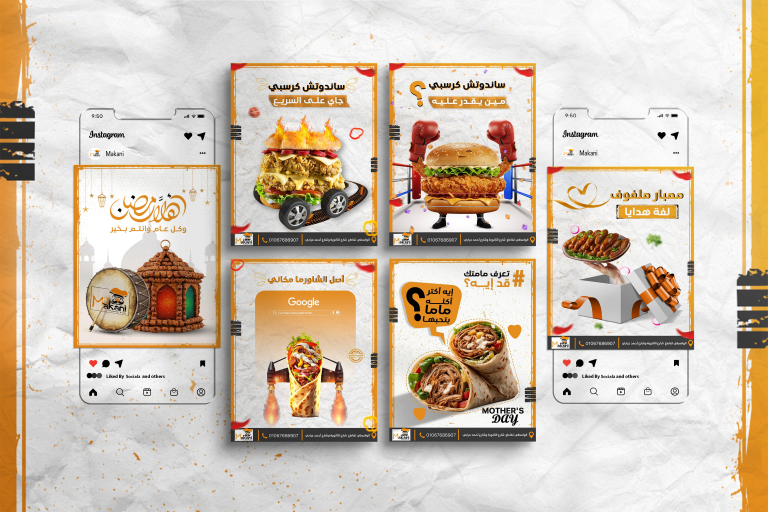 سوشيال ميديا مكاني