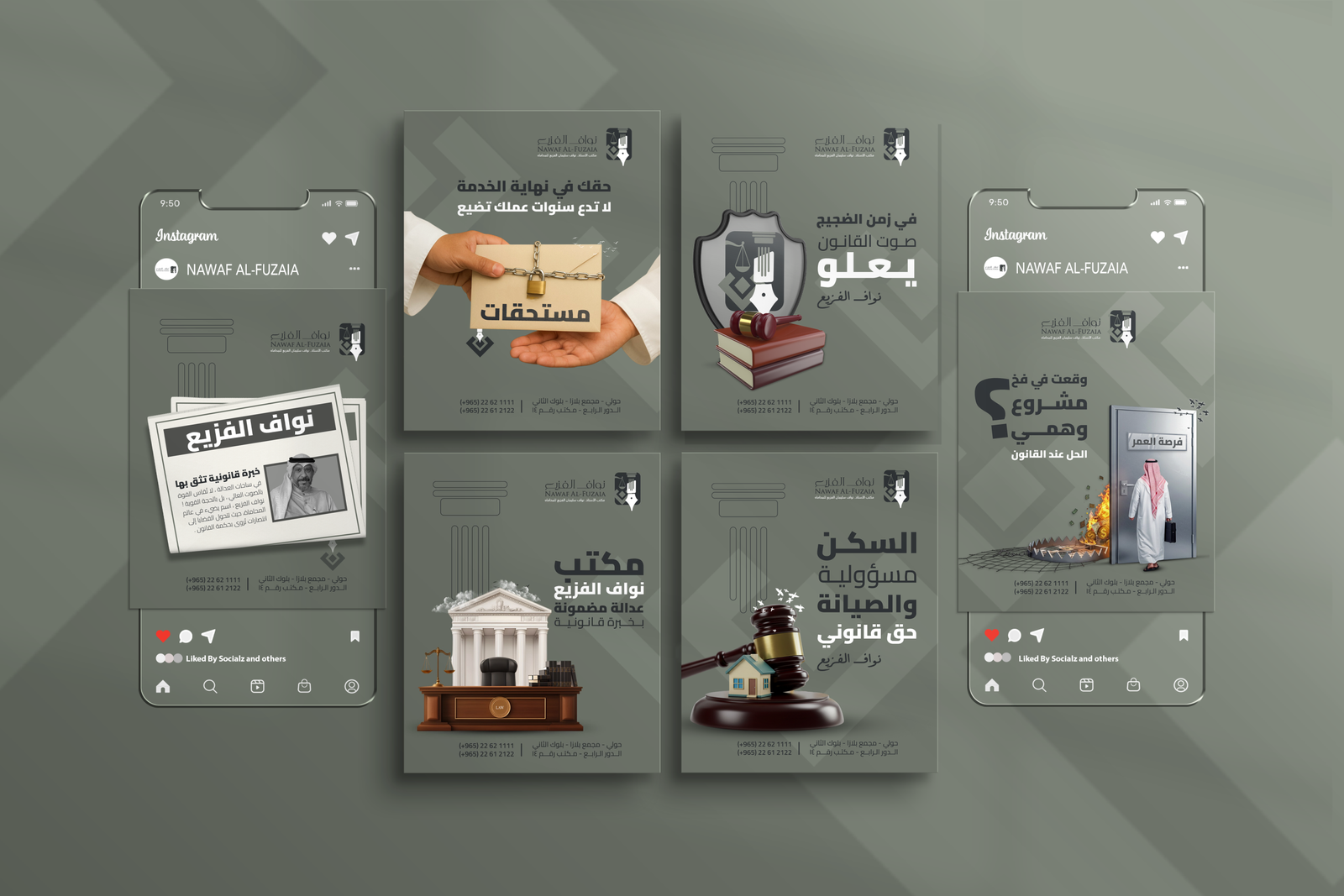 سوشيال ميديا نواف الفزيع