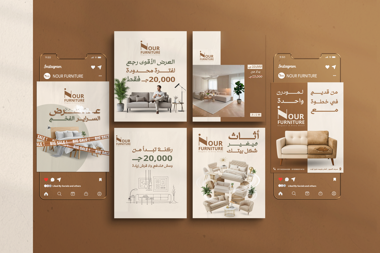 سوشيال ميديا نور فيرنيتشر