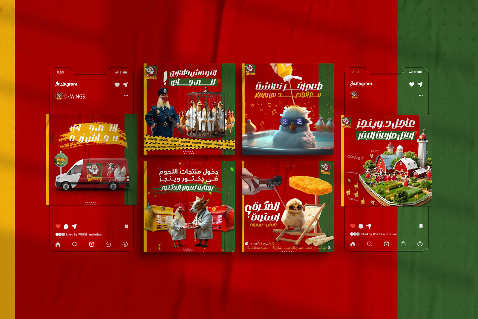 سوشيال ميديا وينجز